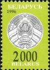 Colnect-2508-529-Coat-of-Arms-of-Belarus.jpg