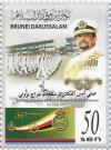 Colnect-2948-926-Golden-Jubilee-Of-Royal-Brunei-Armed-Forces.jpg