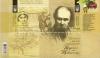 Colnect-3286-205-200th-anniversary-of-the-Taras-Shevchenko%60s-birth.jpg