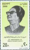 Colnect-3512-159-Death-of-Om-Kolthoum-25th-Anniv.jpg