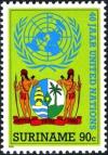 Colnect-3614-452-Coats-of-arms-of-Suriname---Emblem-of-UNO.jpg