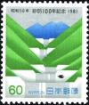 Colnect-4825-318-Centenary-of-Land-Erosion-Control.jpg