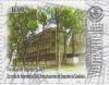 Colnect-4842-273-School-of-Civil-Engineering.jpg