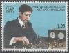 Colnect-5448-241-130th-Anniversary-of-Birth-of-Jose-Raul-Capablanca.jpg