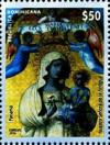 Colnect-6012-045-Panama--Our-Lady-of-La-Antigua.jpg