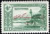 Colnect-6237-136-Overprint-on-Fenerbahce-lighthouse.jpg