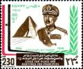 Colnect-1066-718-Death-of-Pres-Anwar-Sadat.jpg