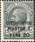 Colnect-1937-228-Italy-Stamps-Overprint--CONSTANTINOPLI-.jpg