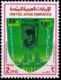 Colnect-4749-498-Anniversary-of-Abu-Dhabi-National-Bank.jpg