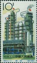 Colnect-494-589-Oil-industry.jpg