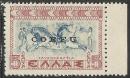 Colnect-1692-358-Italian-occupation-1941-issue.jpg