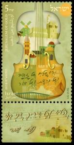 Colnect-4983-010-50th-Anniversary-of-the-song--Jerusalem-of-Gold-.jpg