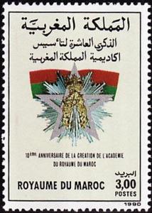 Colnect-2473-026-Royal-Academy-of-Morocco-10th-Anniversary.jpg