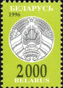 Colnect-2508-529-Coat-of-Arms-of-Belarus.jpg