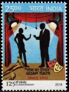 Colnect-4890-376-The-Tiatr-of-Goa-125th-Anniversary.jpg