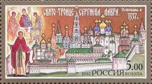 Colnect-1088-232-The-Sergii-Lavra-of-the-Holy-Trinity-in-Sergiev.jpg