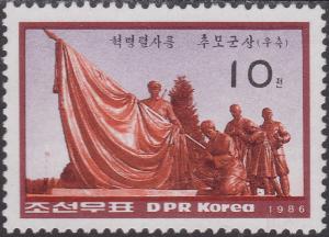 Colnect-1430-802-Bronze-sculpture-of-draped-flag-soldier-workers.jpg