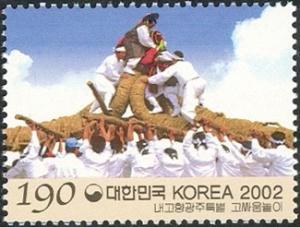 Colnect-1606-276-Kwangju---tug-of-war-game-of-Gossaum-Nori.jpg