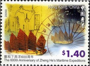 Colnect-1823-762-The-600th-Anniversary-of-Zheng-He--s-Maritime-Expeditions.jpg