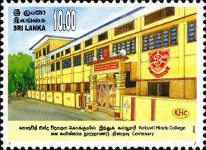 Colnect-2411-408-Centenary-of-Kokuvil-Hindu-College.jpg