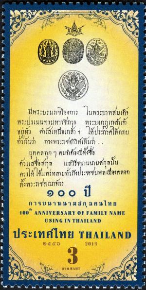 Colnect-2569-865-100th-Anniversary-of-Family-Name-Using-in-Thailand.jpg