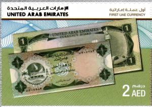 Colnect-3045-366-The-First-Currency-of-United-Arab-Emirates-1-Dirham.jpg