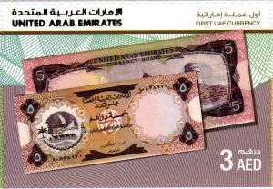 Colnect-3045-367-The-First-Currency-of-United-Arab-Emirates-5-Dirham.jpg