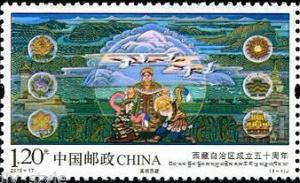 Colnect-3114-824-50th-Anniversary-of-the-Tibet-Autonomous-Region.jpg