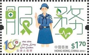 Colnect-3229-113-Centenary-of-Hong-Kong-Girl-Guides.jpg