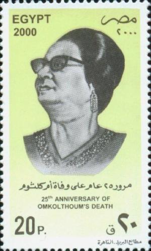 Colnect-3512-159-Death-of-Om-Kolthoum-25th-Anniv.jpg