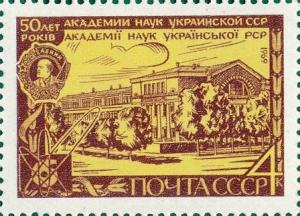 Colnect-3996-457-50th-Anniversary-of-Ukraine-Academy-of-Sciences.jpg