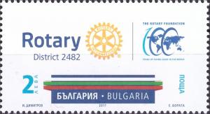 Colnect-4161-431-100-years-of-Rotary-International.jpg