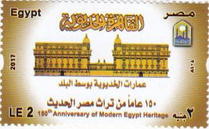 Colnect-4296-258-150th-Ann-of-Modern-Egypt-Heritage.jpg