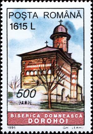 Colnect-4838-602-Church-of-Dorohoi-500-Years.jpg