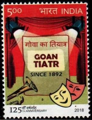 Colnect-4890-375-The-Tiatr-of-Goa-125th-Anniversary.jpg