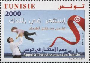 Colnect-5277-201-Promotion-of-Investment-In-Tunisia.jpg