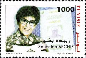 Colnect-5277-318-Zoubeida-Bechir.jpg