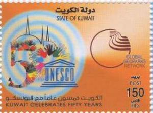 Colnect-5434-070-50th-Anniversary-of-Kuwait-Membership-in-UNICEF.jpg