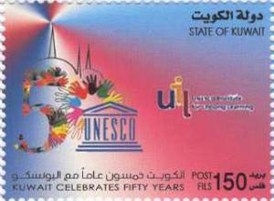 Colnect-5434-074-50th-Anniversary-of-Kuwait-Membership-in-UNICEF.jpg