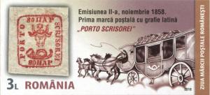 Colnect-5911-490-160th-Anniversary-of-First-Romanian-Postage-Stamps.jpg