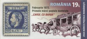 Colnect-5911-492-160th-Anniversary-of-First-Romanian-Postage-Stamps.jpg