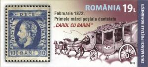 Colnect-5911-493-160th-Anniversary-of-First-Romanian-Postage-Stamps.jpg