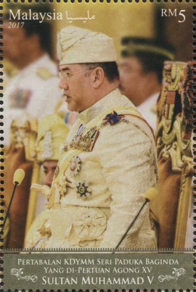 Colnect-4340-023-Coronation-of-Yang-Di-Pertuan-Agong.jpg