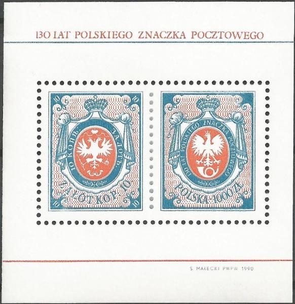 Colnect-4697-702-130-years-of-Polish-postage-stamps.jpg