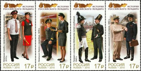 Colnect-5444-820-History-of-the-Russian-Uniform.jpg