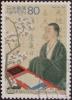 Colnect-3953-098-200th-Anniversary-of-the-death-of-Norinaga-Motoori.jpg