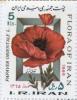 Colnect-2004-065-Oriental-poppy.jpg