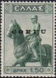 Colnect-1692-389-Italian-occupation-1941-issue.jpg