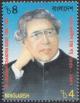 Colnect-1894-254-62th-Birth-Anniversary-of-Sir-Jagodish-Chandra-Bose-1858-19.jpg