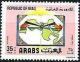 Colnect-2097-882-Map-of-the-arab-world.jpg